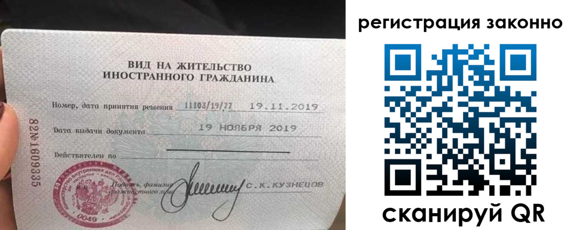 регистрация для дет. сада в Грязях