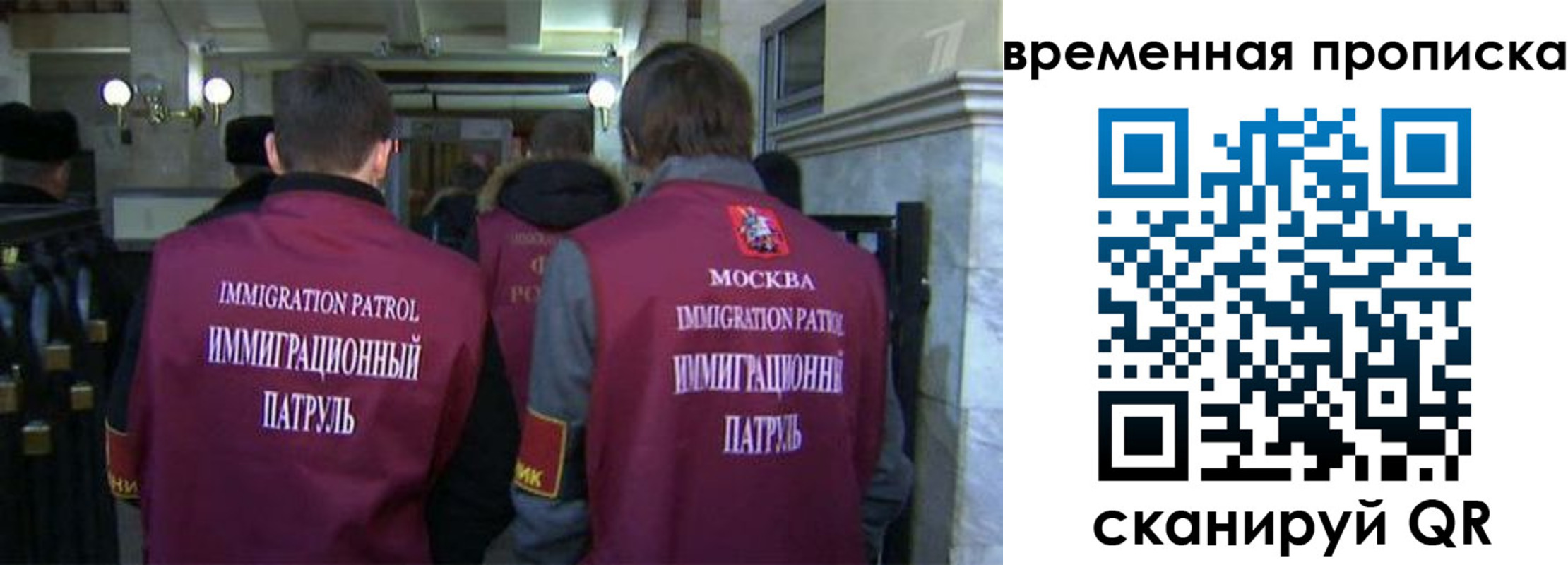 миграционный учет в Грязях